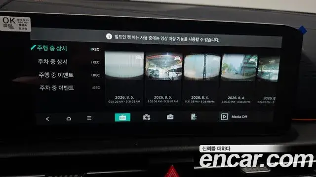 Kia Sportage 2026 — Photo 12/35