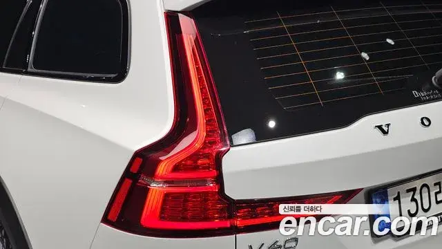 Volvo V60 Cross Country 2024 — Şəkil 2/35
