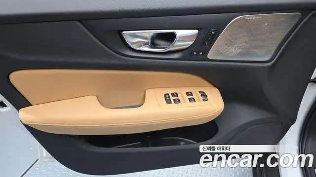 Volvo V60 Cross Country 2024 — Şəkil 35/35
