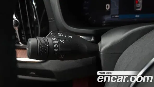Volvo V60 Cross Country 2024 — Şəkil 17/35
