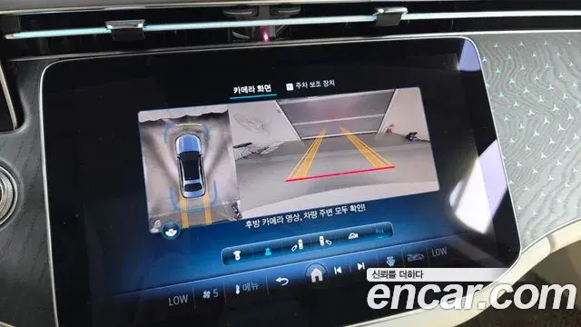 Mercedes-Benz E-Class 2024 — Photo 16/20