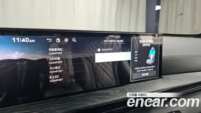 Genesis GV80 Coupe 2025 — Şəkil 33/33