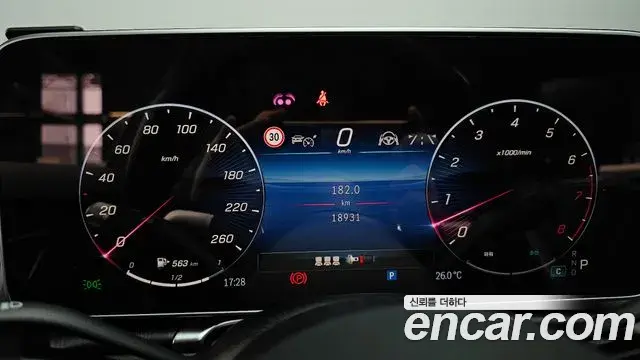 Mercedes-Benz S-Class 2023 — Şəkil 9/41