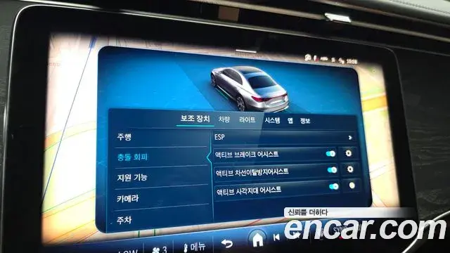 Mercedes-Benz E-Class 2025 — ფოტო 17/20