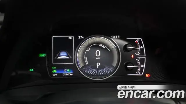 Lexus ES300h 2025 — Şəkil 41/46