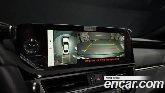 Lexus ES300h 2025 — Şəkil 39/46