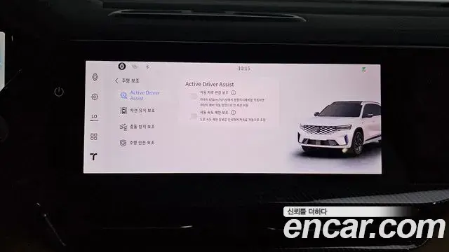Renault Samsung Grand Koleos 2025 — Photo 22/33