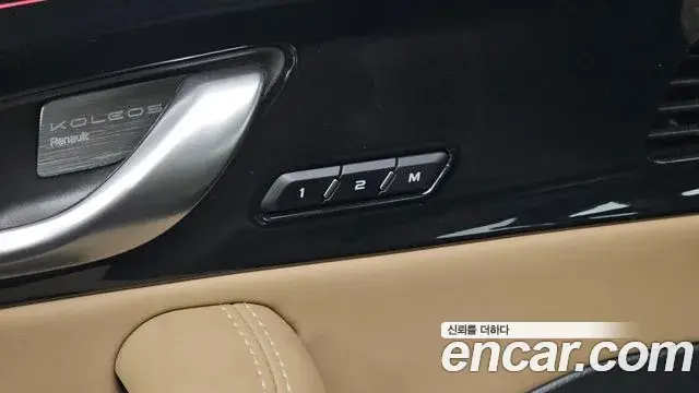 Renault Samsung Grand Koleos 2025 — Photo 15/33