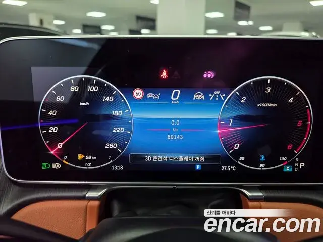 Mercedes-Benz S-Class 2021 — Фото 6/17