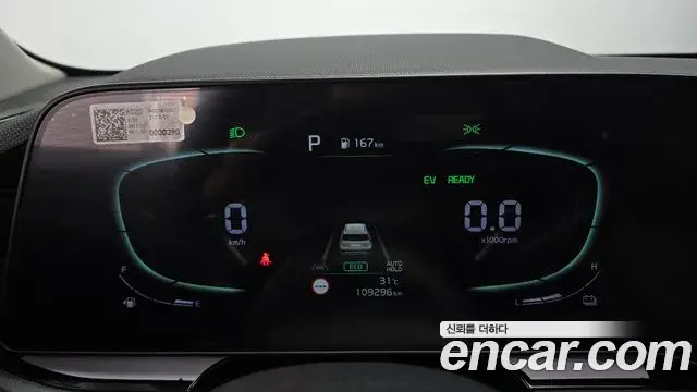 Kia Niro 2022 — Фото 8/20