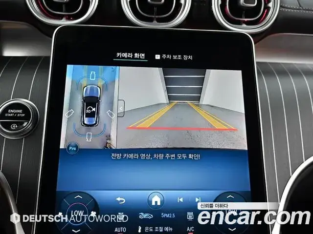 Mercedes-Benz GLC-Class 2024 — Фото 15/20