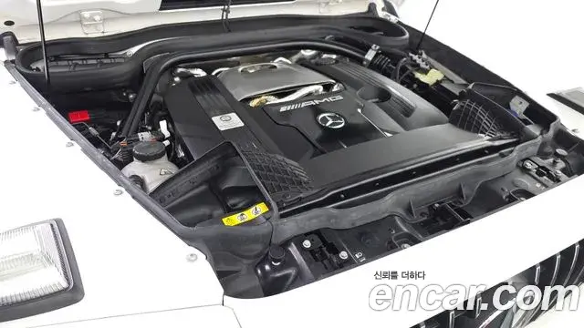 Mercedes-Benz G-Class 2024 — ფოტო 20/20