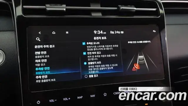 Hyundai The New Tucson 2023 — Фото 16/20