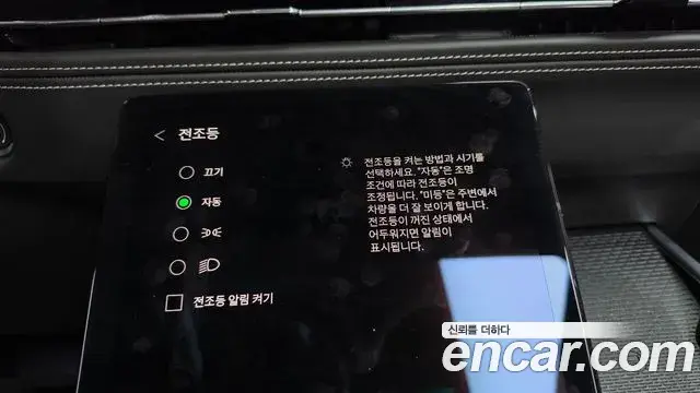 Cadillac Escalade 2025 — Photo 28/41