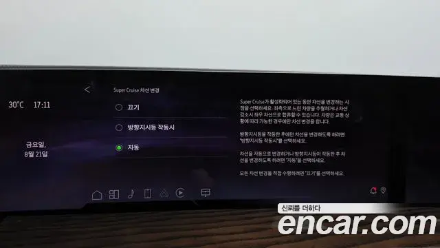 Cadillac Escalade 2025 — Photo 26/41