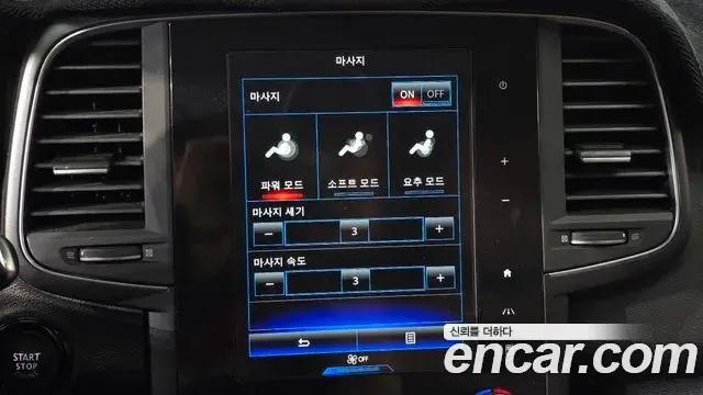 Renault Samsung QM6 2023 — Şəkil 21/31