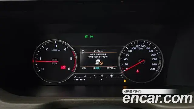 Kia Sorento 2023 — Photo 8/20