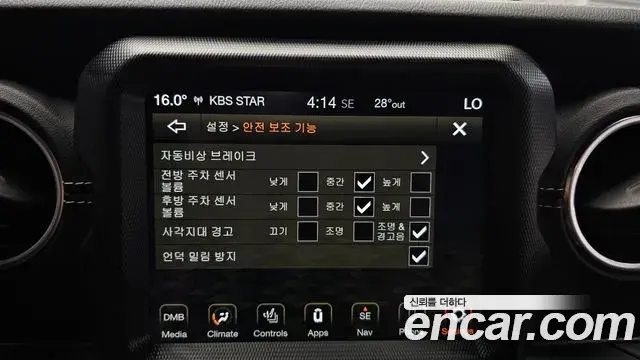 Jeep Wrangler 2020 — Фото 15/20