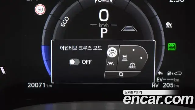 Lexus NX450h+ 2024 — Photo 12/37