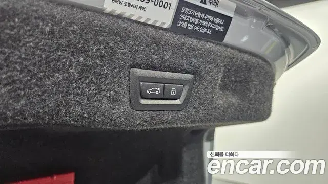 BMW 5 Series 2026 — Photo 20/20