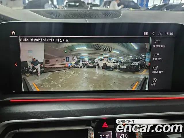 BMW X7 2021 — Photo 11/20