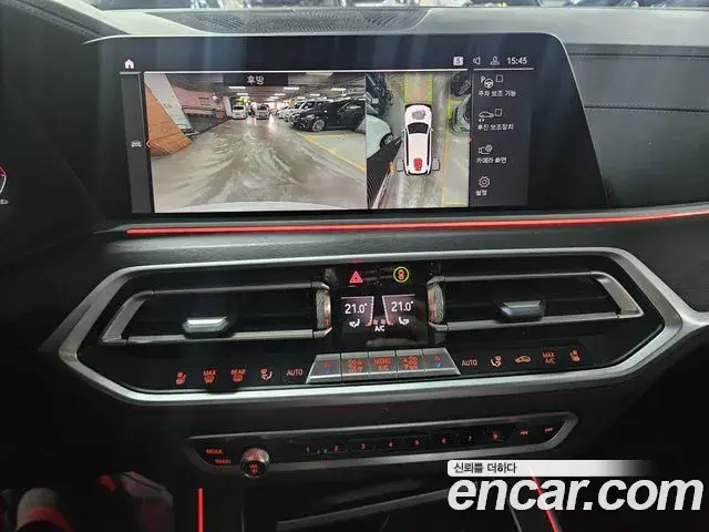 BMW X7 2021 — Photo 12/20