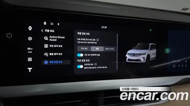 Renault Samsung Grand Koleos 2025 — Photo 4/36
