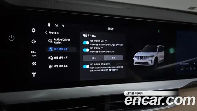 Renault Samsung Grand Koleos 2025 — Photo 18/36