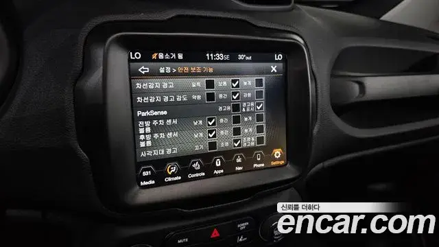 Jeep Renegade 2023 — Photo 38/38