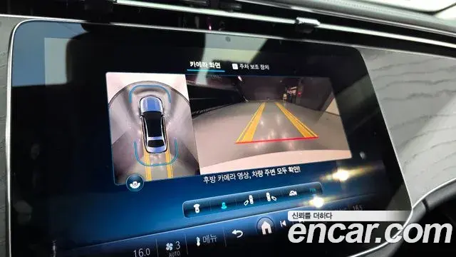 Mercedes-Benz E-Class 2024 — Photo 15/20