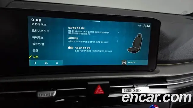Kia Sportage 2025 — Photo 26/38