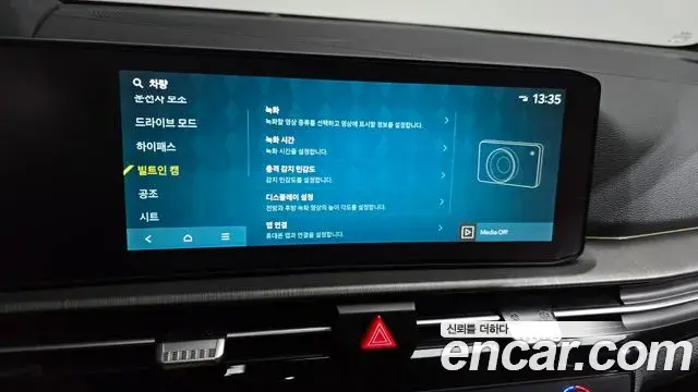 Kia Sportage 2025 — Photo 14/38