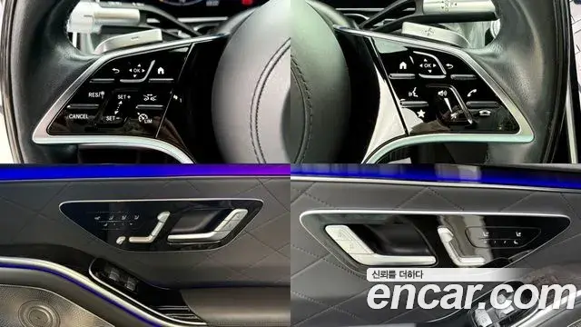 Mercedes-Benz S-Class 2021 — Фото 15/20