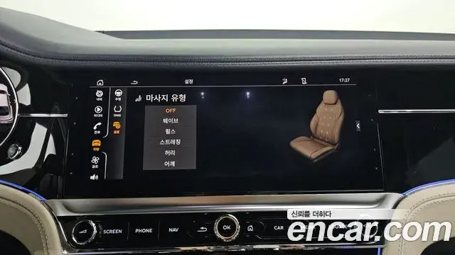 Bentley Continental GT 2020 — Şəkil 10/20