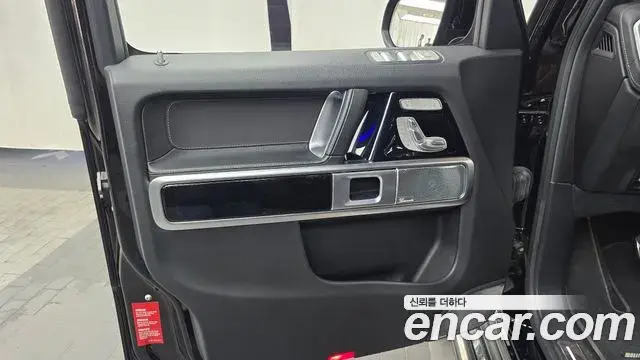Mercedes-Benz G-Class 2021 — Şəkil 30/30