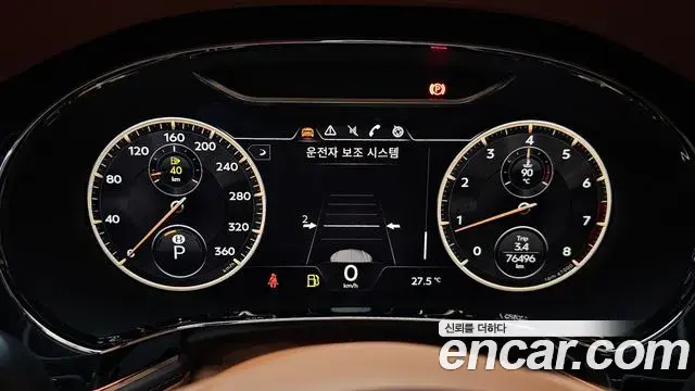 Bentley Flying Spur 2021 — Photo 11/50