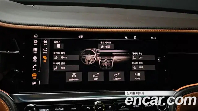 Bentley Flying Spur 2021 — Photo 32/50