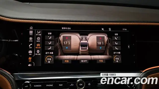Bentley Flying Spur 2021 — Photo 42/50