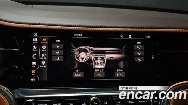 Bentley Flying Spur 2021 — Photo 50/50