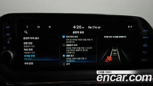 Hyundai Sonata 2022 — Фото 17/20