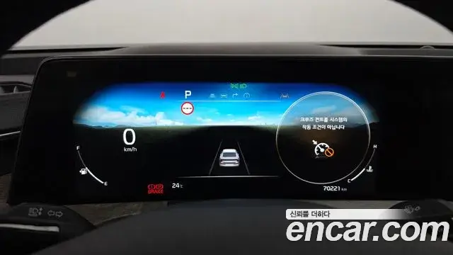 Kia K8 2021 — Şəkil 8/20