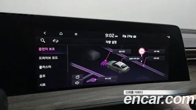 Kia K8 2021 — Şəkil 19/20