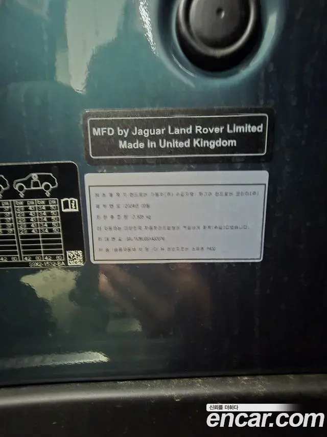 Land Rover Range Rover Sport 2025 — Şəkil 18/18