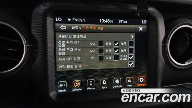 Jeep Wrangler 2020 — Фото 15/20