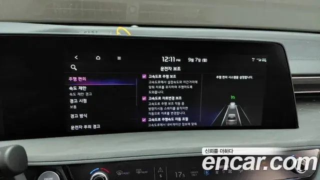 Kia K8 2022 — ფოტო 25/30
