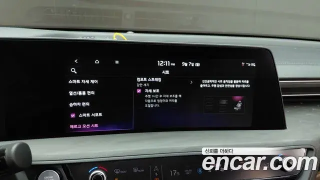 Kia K8 2022 — ფოტო 5/30