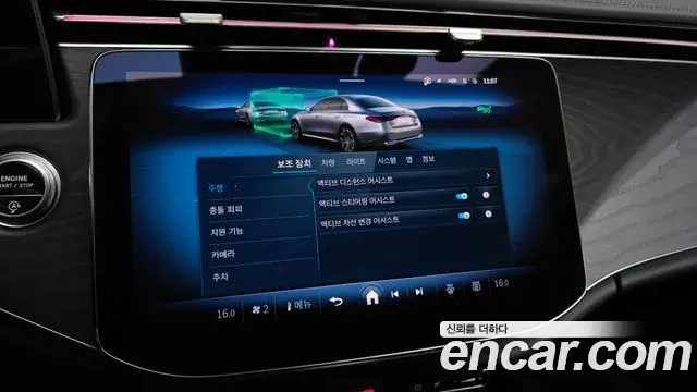 Mercedes-Benz E-Class 2025 — Photo 16/20