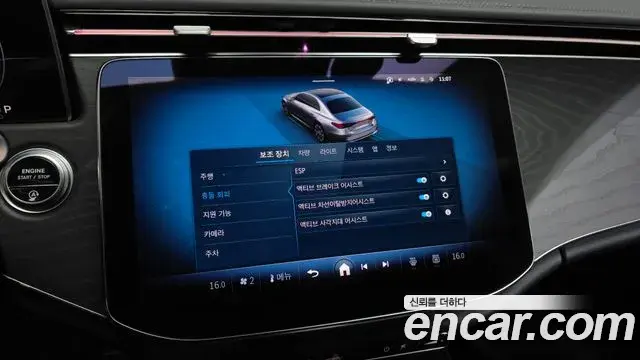 Mercedes-Benz E-Class 2025 — Photo 17/20