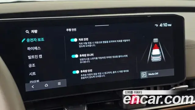 Kia Carnival 2024 — Photo 2/36