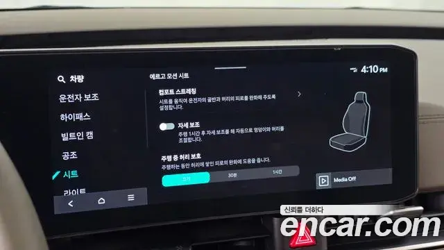 Kia Carnival 2024 — Photo 13/36